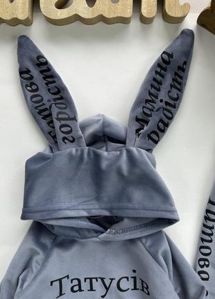 Велюровый костюм с ушками татуировочек