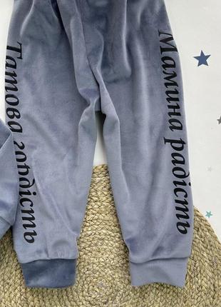 Велюровый костюм с ушками татуировочек