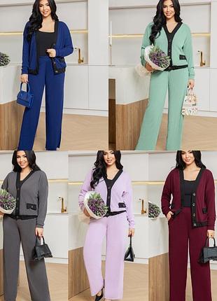 Практичний костюм , штани прямого покрою