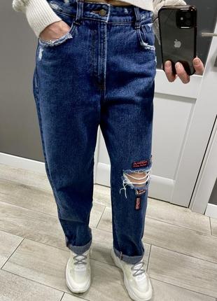 Джинси