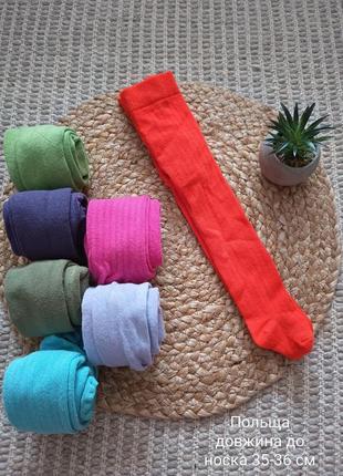 Колготи для малючків, польща, 50-68 зріст