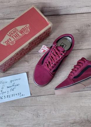 Бордовые кеды кроссовки мокасины туфли ванс vans old school4 фото