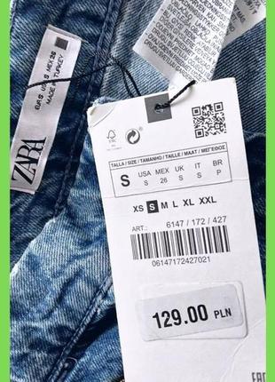 Нові з біркою джинси висока посадка mom мом р.26 xxs, xs 100% бавовна zara4 фото