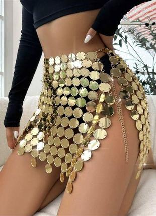 Золотая юбка аксесуар