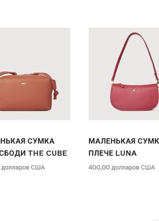 Сумка braun buffel, шкіряна сумка хобо, брендова сумка, сумка хобо10 фото