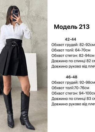 Платье с поясом котон костюмка10 фото
