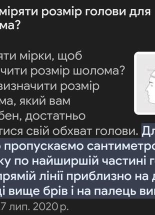 Шлем захисний шолом для гірськолижників і сноубордистів7 фото