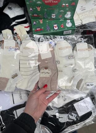 Шкарпетки носки молочні бежеві літні короткі з ведмедиками ажурні гіпюр обʼємний малюнок