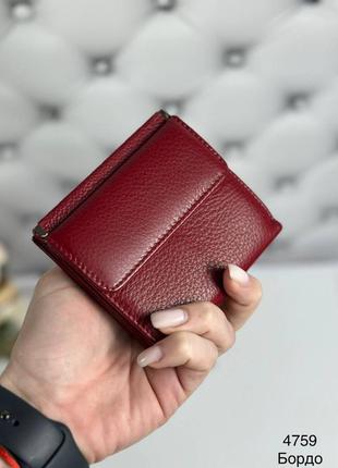 Чоловічий стильний та якісний гаманець  з натуральної шкіри бордо