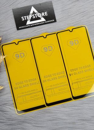 Защитное стекло 3d 9d для samsung a22 a225 бронированое глянцевое черное без скругленных