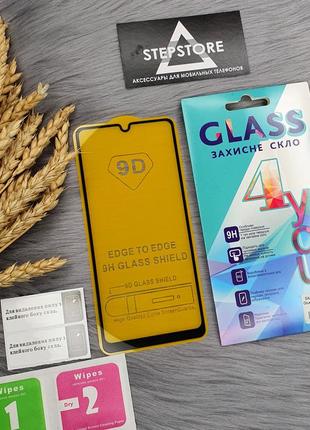 Защитное стекло 3d 9d для samsung a22 a225 бронированое глянцевое черное без скругленных2 фото