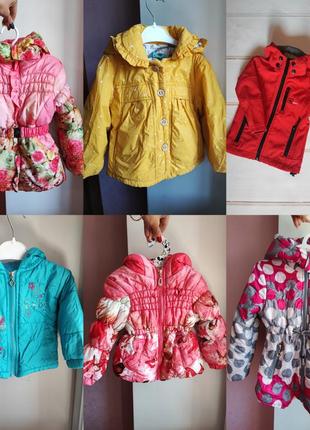 Демисезонная куртка для девочки