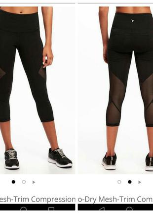 Крутые спортивные капри