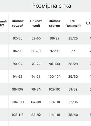 Жіночі джинси зі стрілками та накладними кишенями10 фото