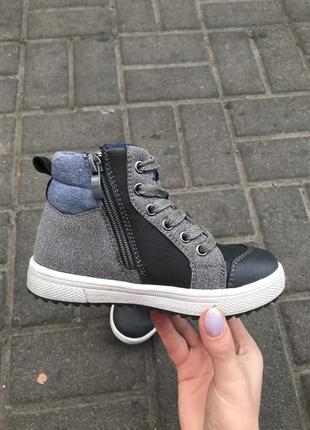 Черевички осінні 3