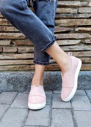 Слипоны замшевые р32-41 пудровые мокасины балетки лоферы туфли сліпони мокасини пудрові