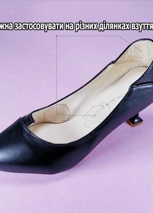 Силиконовые накладки в обувь от натирания и мозолей 3мм. гелевые вкладыши многоразовые прозрачные набор 6шт8 фото