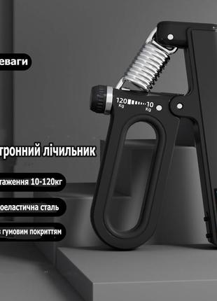 Еспандер кистьовий 120 кг. еспандери для фітнесу та силових вправ. пружинний еспандер для рук, кисті10 фото