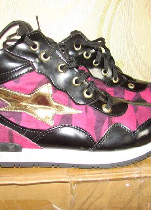 Кеди рожеві