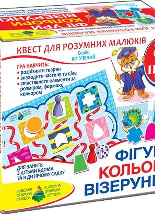 Детская настольная игра-квест  "фигуры, цвета" 84429, 8 вариантов игр