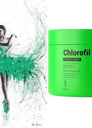 Цукровий пілінг скраб для тіла duolife chlorofil beauty care4 фото