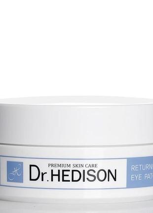 Гидрогелевые патчи dr.hedison с пептидами для зоны вокруг глаз 60 шт.5 фото