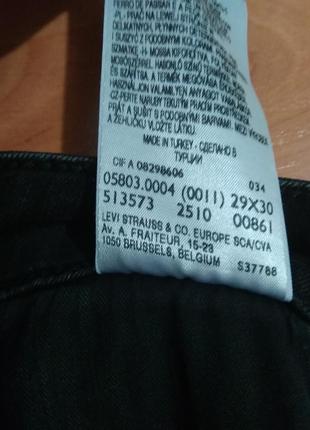 Джинсы levis bold curve skinny женские4 фото