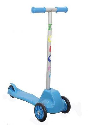 Детский самокат (голубой) от egorka