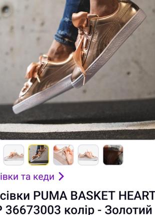 Кроссовки сникерсы puma p.36-3710 фото