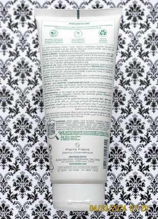 Кондиціонер з вівсом для всіх типів волосся klorane conditioner with oat ultra gentle2 фото