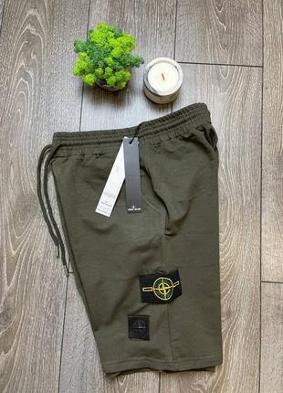 Чоловічі шорти stone island✨3 фото