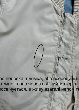 Бомбер alpha industries10 фото