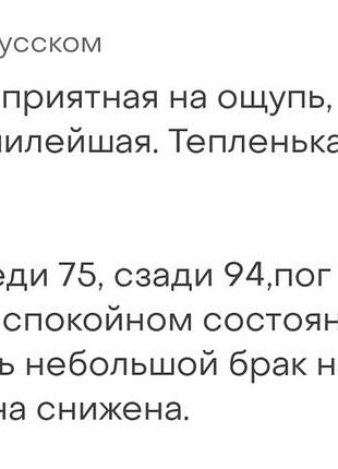 Туника толстовка женская италия