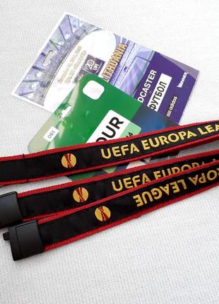 Ремешок лента для ключей и бейджей оригинал — uefa лига европы 2014