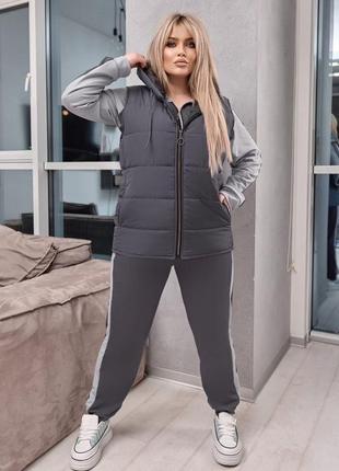 Костюм спортивний трійка з жилетом