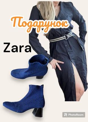 Ботинки +платье 👗 подарок!