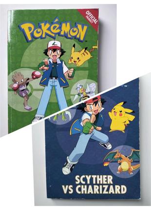 Книга англійською мовою для дітей pokémon