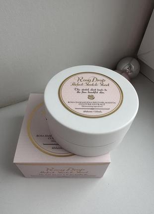 Патчі rosy drop