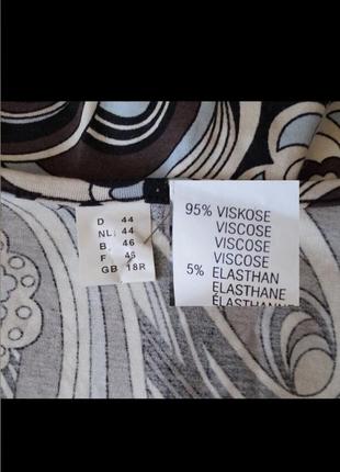 Туніка р. 44/2-4хл 4