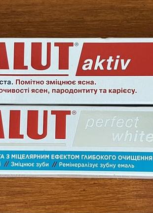 Зубні пасти