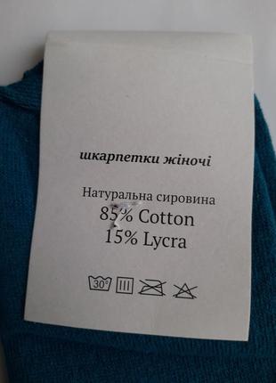 Шкарпетки жіночі короткі однотонні з люрексом на резинці різні кольори luxe україна3 фото