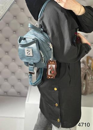 Сумка-рюкзак женская5 фото