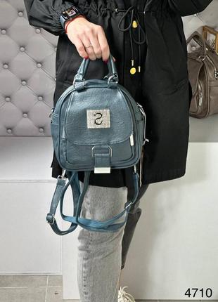 Сумка-рюкзак женская8 фото