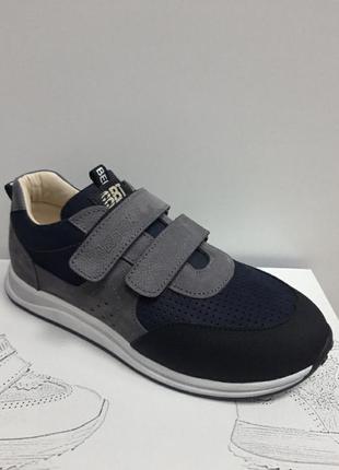 Кросівки ортопедичні bebetom