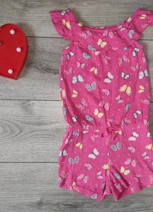 Літній комбінезон