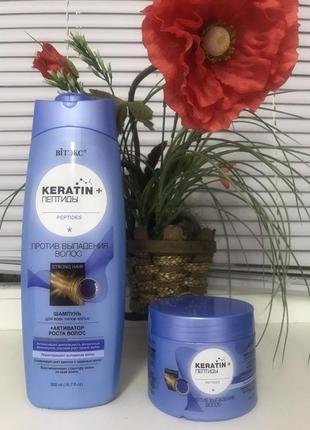 Розпродаж! шампунь +маска  за 147 грн