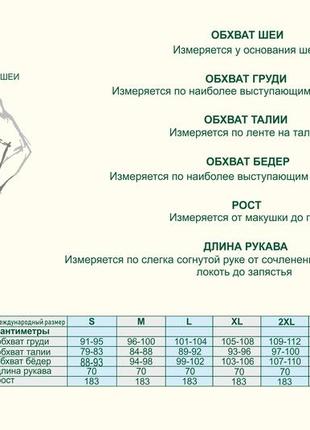 Літні лляні чоловічі штани5 фото