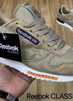 Чоловічі класичні кросівки рібок, мужские классические кроссовки reebok10 фото