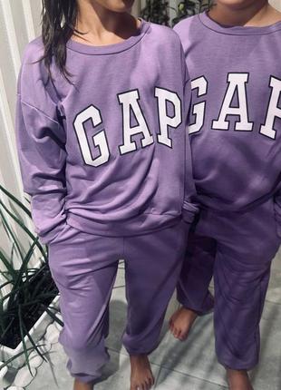 Костюм хлопчик/ дівчинка для прогулянок та домашнього одягу