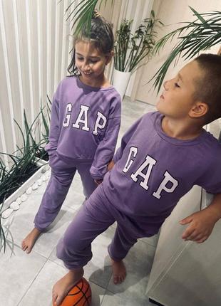 Костюм хлопчик/ дівчинка для прогулянок та домашнього одягу